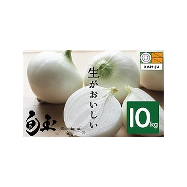 ■ 容量　10kg(大小サイズ混合）　※箱の重さを含みます　　【消費期限】生鮮食品のためなるべく早めにお召し上がりください。　　【アレルギー】　特定原材料8品目は使用していません　特定原材料に準ずるもの20品目は使用していません■ 配送につ...