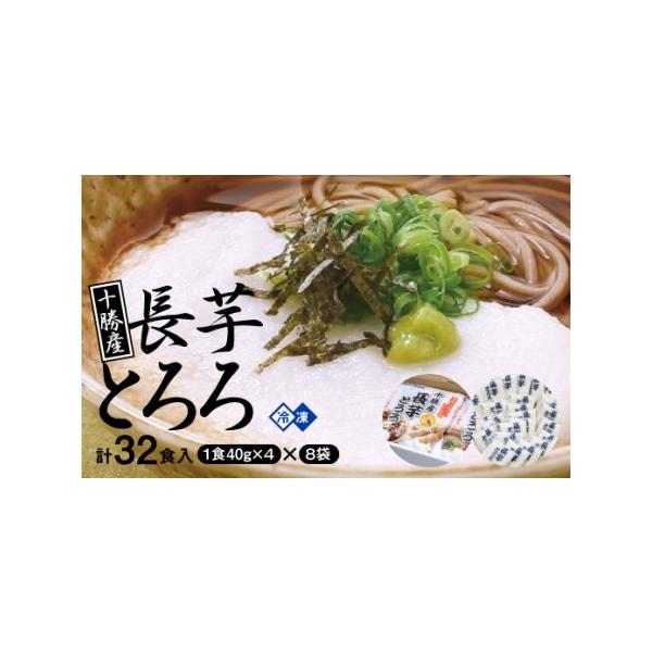 ■ 容量　※上記に記載■ 配送について　2026年1月より順次発送　タイプ：【冷凍】