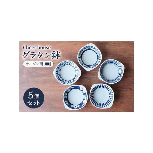 Cheer house 波佐見焼 八角プレート 楽天市場 | Cheer house