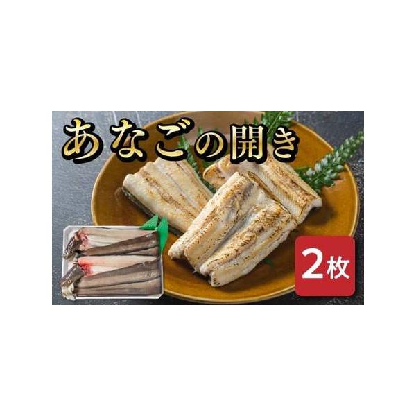 ■ 容量　大（約180グラム）2枚か特大（約300グラム）1枚のいずれか■ 配送について　入金確認後から1か月程度（不漁等により2か月程度お待ちいただくことがございます）　※現在配送日時の指定は受付しておりません。　※発送可能地域：関東、中...