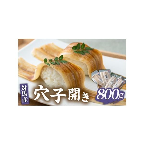 ■ 容量　200g×4パック■ 配送について　ご寄付確認後おおむね1週間程度でお送りしております。（年末年始を除く）　配送時間をお選びいただきお届け可能。　※曜日・日にちの指定不可。　※12月は注文が集中するため、記載の配送期日通りのお届け...
