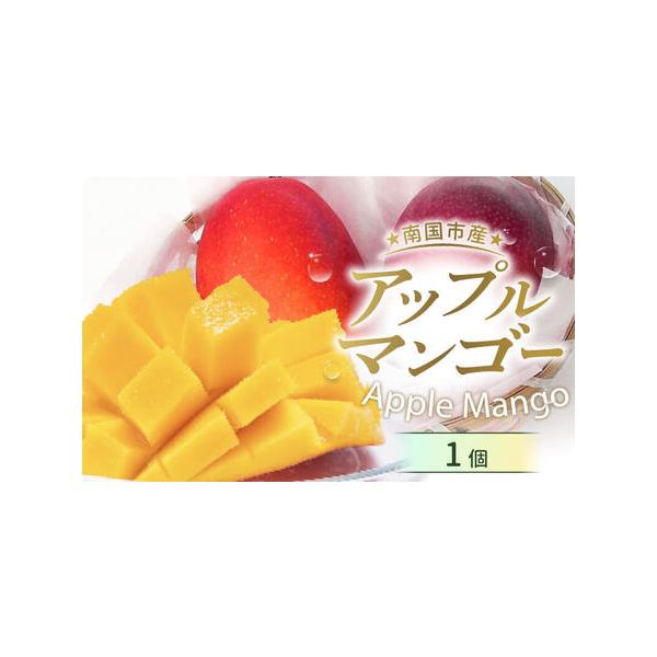 ■ 容量　マンゴー1個（400ｇ）　　【消費期限】　収穫後常温で7日■ 配送について　2026年6月〜7月にかけて順次配送予定　※発育状況により発送時期が前後する場合がありますのでご了承下さい。　　【受付期間】　2026年6月30日まで　タ...