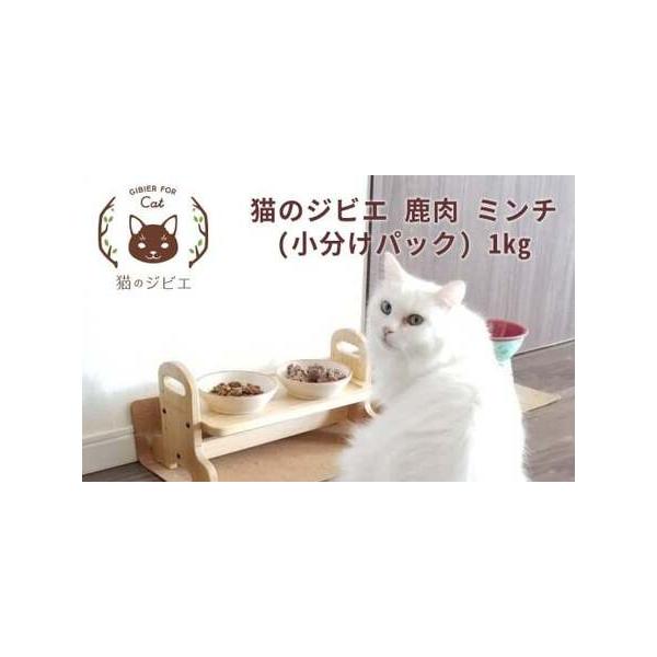 ■ 容量　ミンチ肉250g（6つに小分けしたもの）×4　合計1kg　　　保存方法 到着後すぐ、冷凍庫にて保管をお願いします　ご注意　　 初めて与えられる場合は、加熱して少量からお試しいただき、様子をみてあげてください。■ 配送について　入金...