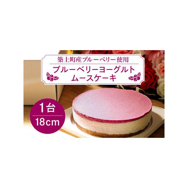 ■ 容量　18cmのホールケーキ 1台■ 配送について　入金確認後に製造し、順次発送します。　タイプ：【冷凍】