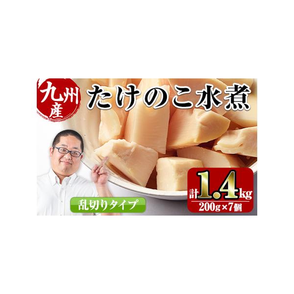 ■ 容量　200g×7個・計1.4kg■ 配送について　入金確認後、2ヵ月以内の発送になります。　タイプ：【常温】