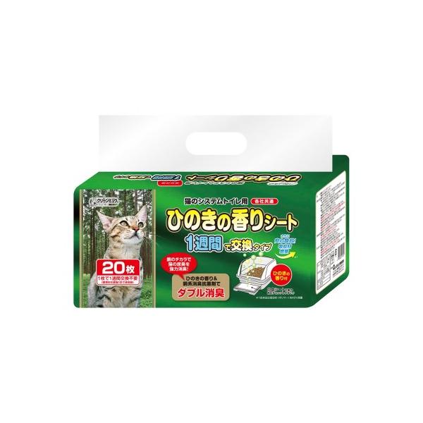 ■ 容量　20枚×12袋■ 配送について　入金確認後3週間程度で発送（土日祝お盆年末年始を除く)　タイプ：【常温】