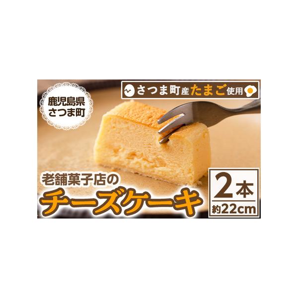 ■ 容量　2本　1本の大きさ：約22cm×7cm■ 配送について　入金確認後30日以内に発送　※お申込みが集中した場合や、年末年始（11月〜翌年2月）を含む繁忙期には、通常よりもお届けまでにお時間をいただく場合がございます。あらかじめご了承...