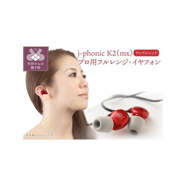 ■ 容量　《内容》　【スピーカー】　・BAドライバー　・Hi／Low各1点（左右合計で4点）　・周波数特性：20?16,000Hz　・インピーダンス：27Ω、感度：109dB　【シェルボディー】　・ポリカーボネート樹脂成型（カラー：レッド）...