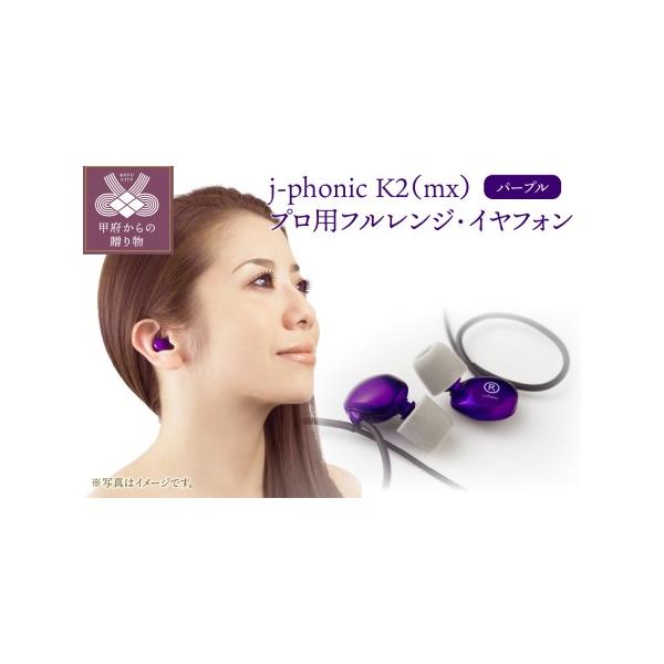 ■ 容量　【商品詳細】　《スピーカー》　・BAドライバー　・Hi/Low各1点（左右合計で4点）　・周波数特性：20?16,000Hz　・インピーダンス：27Ω、感度：109dB　《シェルボディー》　・ポリカーボネート樹脂成型（カラー：パー...