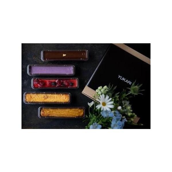 ■ 容量　各50g×5個　【賞味期限】　冷凍2ヶ月・解凍後は1週間以内　冷凍−18℃以下　【アレルギー】　小麦、卵、乳、大豆　※ 表示内容に関しては各事業者の指定に基づき掲載しており、一切の内容を保証するものではございません。　※ご不明の点...