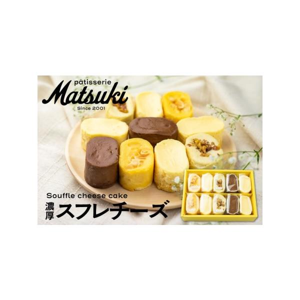 ■ 容量　・クリームチーズ４個　・チョコ味のクリームチーズ２個　・カマンベールチーズ２個　・ブルーチーズ２個　計10個■ 配送について　決済後3?4ヵ月程度でお届け 日時指定不可　タイプ：【冷凍】【ギフト】【のし】