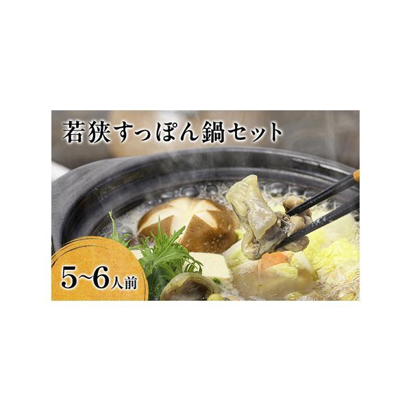 ふるさと納税 すっぽん みんな探してる人気モノ ふるさと納税 すっぽん 食品
