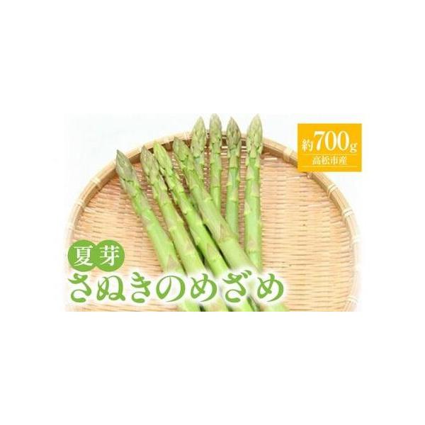 ■ 容量　■内容量/原産地　さぬきのめざめ夏芽約700g　原産地:高松市　【賞味期限】　■賞味期限　出荷日＋7日■ 配送について　6月上旬〜11月上旬※北海道、沖縄、離島にはお届けできません。　【受付期間】　2022年12月1日〜2026年...