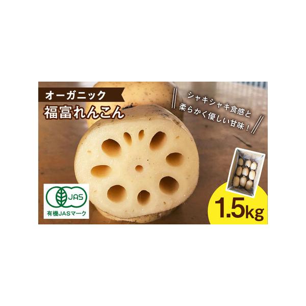 ■ 容量　1.5kg　　　【消費期限】　到着後はお早目にお召し上がりください。■ 配送について　　※年末発送は行っておりません。予めご了承ください。　※お申込み順に発送のため、お申込み状況により、発送までお時間を頂戴する場合がございます。　...
