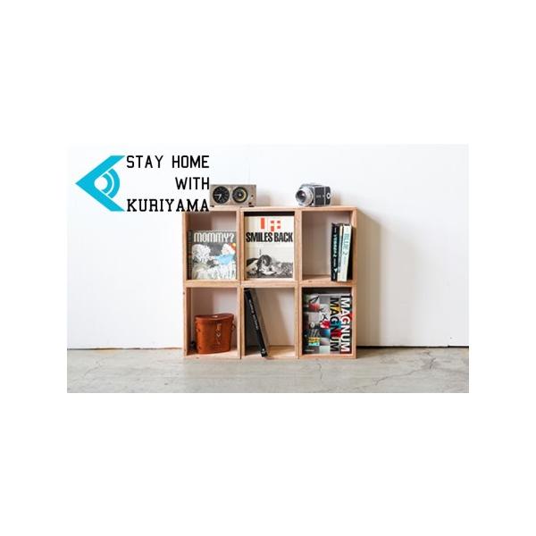 ■ 容量　・北海道産カラマツ合板　・縦285mm×横215mm×厚15mm　4枚　・縦330mm×横215mm×厚さ15mm　4枚　・ビス　24本　・取扱説明書、保証書、お手入れ書、組立図　※こちらは組み立て式です。　　【申込期日：通年】■...