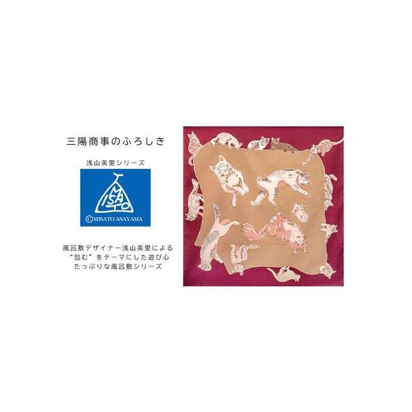 ■ 容量　品質／綿100％（薄手の生地を使用しています）　サイズ／約97cm幅■ 配送について　注文確認後7日以内に発送　【受付期間】　2022年4月14日〜　タイプ：【常温】