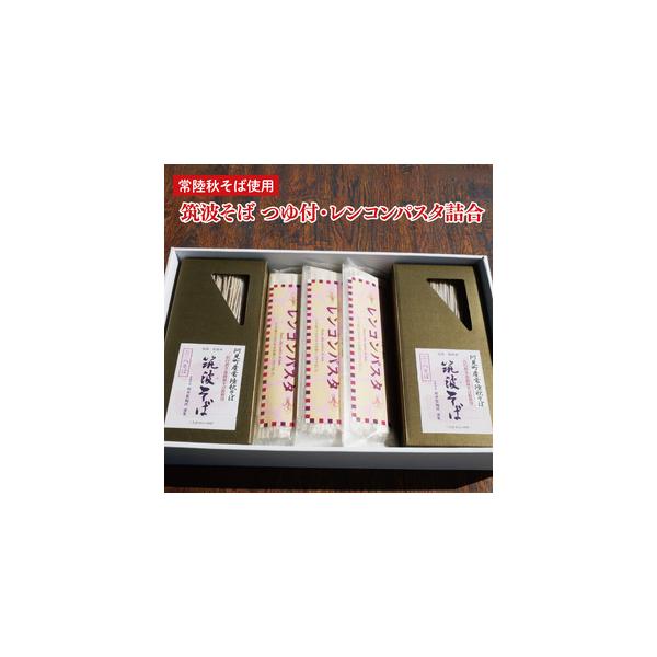 ■ 容量　そば　3人前つゆ付（麺270ｇつゆ×3袋）×2　レンコンパスタ　180g×9袋　■ 配送について　ご入金確認後、随時発送　　タイプ：【常温】