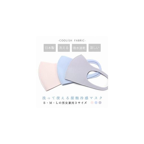 ■ 容量　数量 5枚　サイズ：Medium（女性におすすめ）　カラー：ピンク■ 配送について　ご入金いただいてから約2か月以内の配送となります。　【受付期間】　2021年8月18日〜　タイプ：【常温】