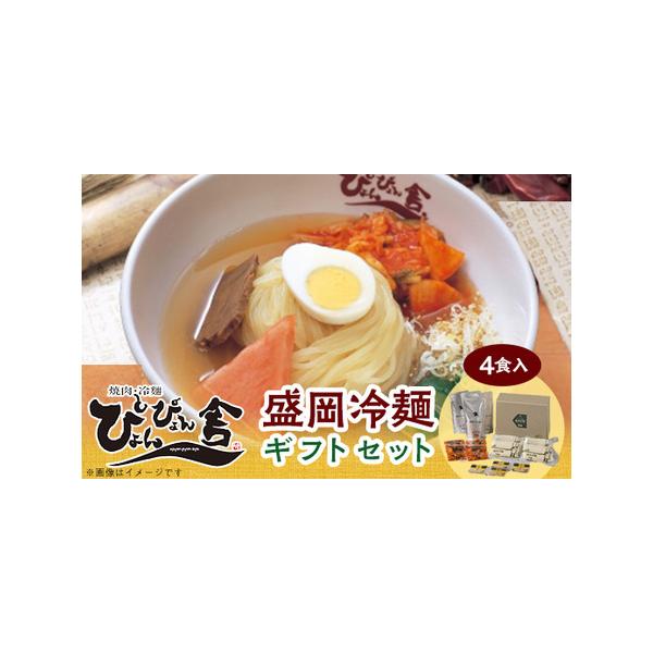 ■ 容量　※上記に記載■ 配送について　お申し込み後1〜2週間程度で順次発送予定　※年末年始は発送までにお時間をいただく場合がございます　タイプ：【冷蔵】