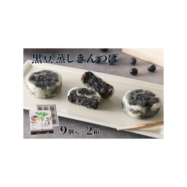 ■ 容量　9個入×2　　【アレルギー】　小麦、大豆、ごま　　【原材料】　黒大豆餡（黒大豆、砂糖、還元水飴、食塩）（国内製造）、小麦粉、砂糖、みりん、餅粉、黒胡麻／ソルビトール、グリシン（一部に小麦、大豆、ごまを含む）　　【賞味期限】　約30...