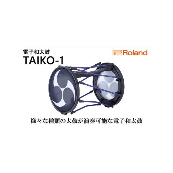 Roland電子和太鼓TAIKO-1の魅力と使い方
