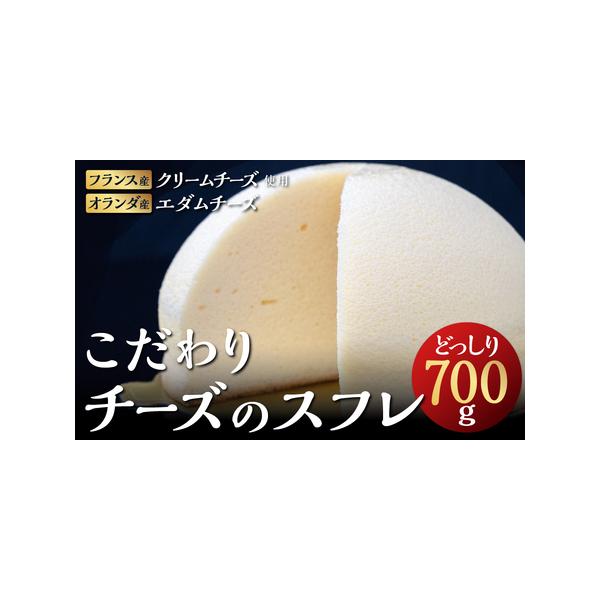 ■ 容量　1台　【内容量】約700g　直径15cm　※手作りのためサイズは商品によって若干の誤差がございます。【特定原材料】 乳・小麦・卵【賞味期限】発送より14日間■ 配送について　順次発送　タイプ：【冷凍】