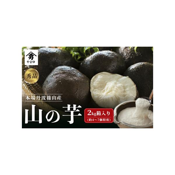 ■ 容量　2kg箱入り(約4〜7個位)■ 配送について　11月下旬から順次発送　タイプ：【冷蔵】