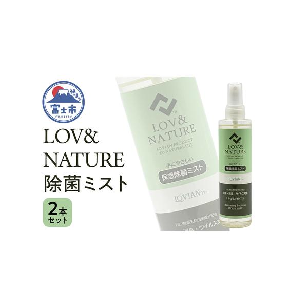 ■ 容量　200ml×2本■ 配送について　入金確認後から1ヶ月〜2ヶ月以内に発送　タイプ：【常温】