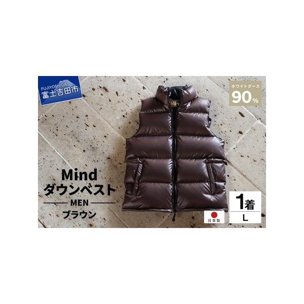 ふるさと納税 高品質 ダウンベスト 900フィルパワー 羽毛 メンズ