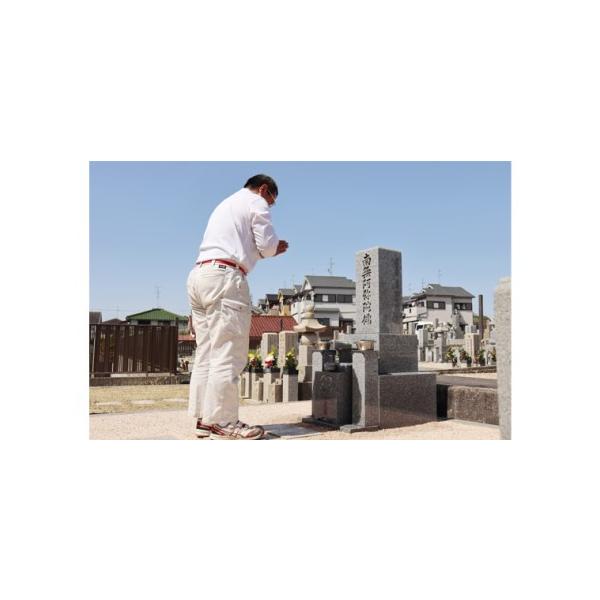 ■ 容量　【内容】　申込書1枚につき1回　　有効期限：発行日より1年　提供元：石留石材（株）■ 配送について　寄付金の決済・入金を確認次第、順次発送をいたします。　タイプ：【常温】