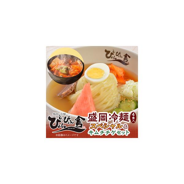 ■ 容量　※上記に記載■ 配送について　お申し込み後1〜2週間程度で順次発送予定　タイプ：【冷蔵】