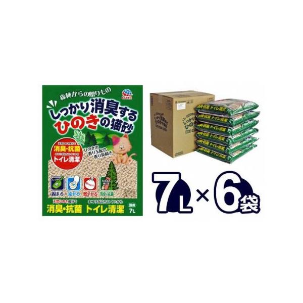 ■ 容量　内容量：ひのきの猫砂7L×6袋　原材料：ひのき木粉、おから、でんぷん、抗菌剤■ 配送について　決済から2〜3週間程度　　◆年末年始の配送について　通常よりもお届けまでにお時間を頂戴する場合がございます。　表記の納期より遅れる可能性...