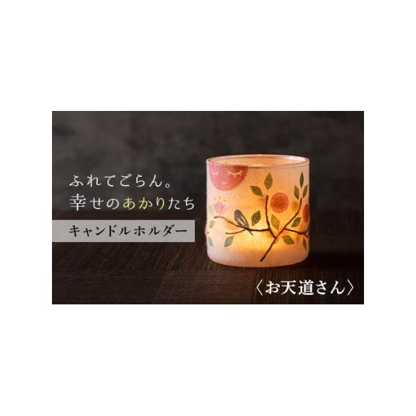 ふるさと納税 Fyn9 415 月山和紙のあかりたち 雪洞 Kirihari キャンドルホルダー お天道さん 山形県西川町 ふるなび ふるさと納税 通販 Yahoo ショッピング