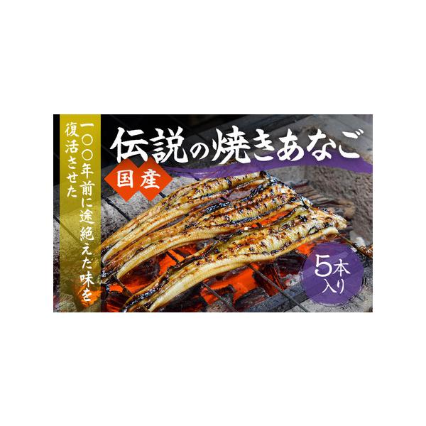 ■ 容量　５本入り、タレ付き■ 配送について　入金確認後、受取希望日にお届けします。　（受取希望日を必ずご指定ください）　※発送は水曜日のみとなります。　※受取希望日は、木曜日か金曜日をご指定下さい　タイプ：【冷蔵】
