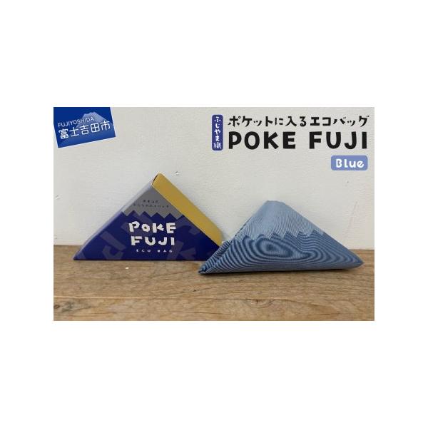 ■ 容量　エコバッグ×1　　■カラー：Blue　■素材：ポリエステル100％　撥水加工　■サイズ：横　29ｃｍ　高さ　27.5ｃｍ　底マチ　14ｃｍ　【収納時】横　15ｃｍ　高さ　8ｃｍ　厚み2ｃｍ（富士山型）　　　■関連キーワード： エコ...