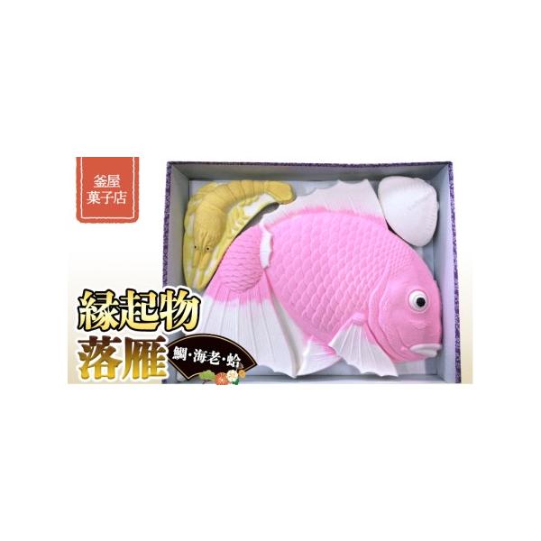 ■ 容量　写真箱の大きさ25cm×30cm　　タイプ：【常温】