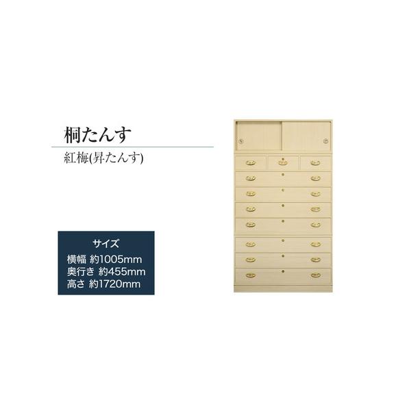 国産桐たんすの魅力と長期保管に最適な引出しタイプ