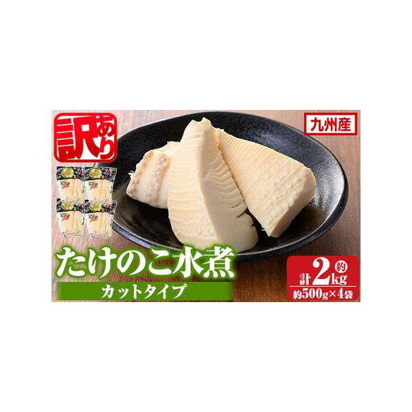 ■ 容量　カットタイプ：約500g×4袋(計約2kg)■ 配送について　入金確認後30日以内に発送　※お申込みが集中した場合や、年末年始（11月〜翌年2月）を含む繁忙期には、通常よりもお届けまでにお時間をいただく場合がございます。あらかじめ...