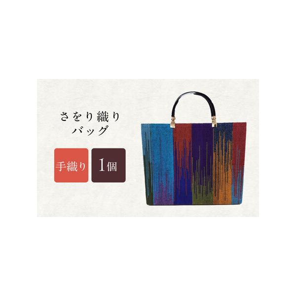 ■ 容量　■内容・サイズ：　横：約35cm×縦：約29cm×マチ幅：約8cm　持ち手長さ：約30cm　内ポケット：3つ　内側：マグネット留め具あり■ 配送について　お申込み後、順次発送　　　　※大型連休・お盆・年末年始等は、通常より発送まで...