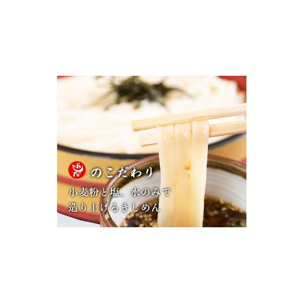 ■ 容量　・半生きしめん(220g)×5　・半生うどん(220g)×5　・めんつゆ30ml×20　【賞味期限】　・半生きしめん、半生うどん：製造日から60日・めんつゆ：製造日から240日　【アレルギー】　小麦、さば、大豆　同一工場でそばを製...
