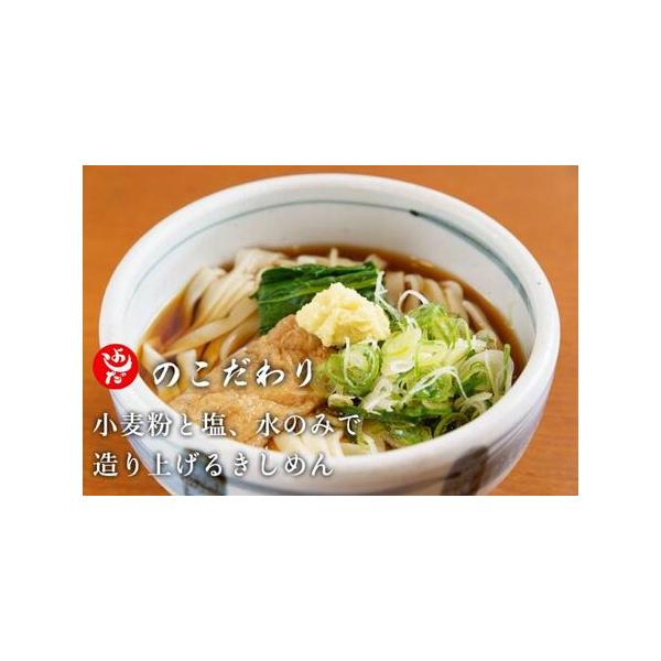 ■ 容量　乾きしめん（220ｇ）×５、乾うどん（220ｇ）×５、めんつゆ（30ｍｌ）×20　【賞味期限】　・乾きしめん、乾うどん：製造日から１年・めんつゆ：製造日から240日　【アレルギー】　小麦、さば、大豆　同一工場でそばを製造しています...
