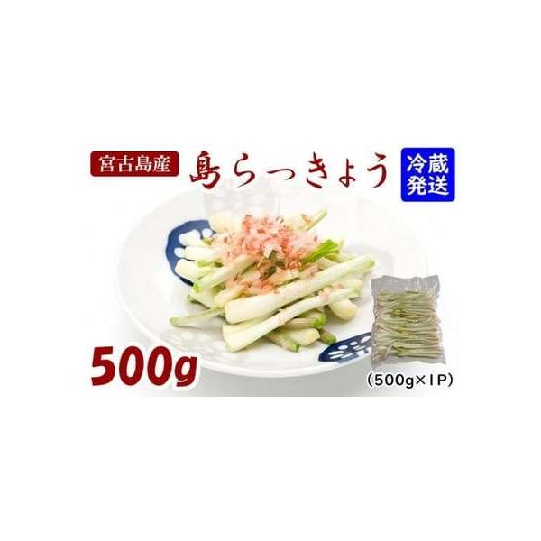 ■ 容量　500g■ 配送について　ご用意ができ次第、順次発送いたします　タイプ：【冷蔵】