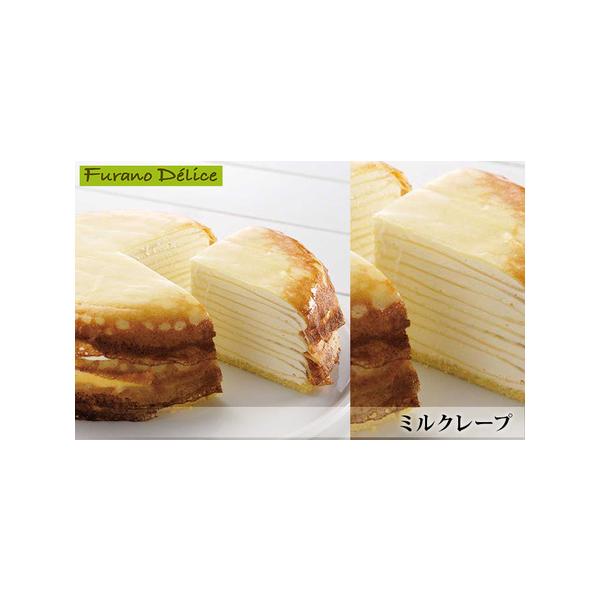 ■ 容量　直径15cm×1台　■ 配送について　2026年1月中旬より順次出荷　　タイプ：【冷蔵】