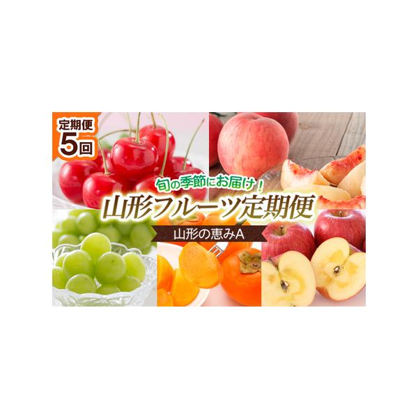 ■ 容量　【令和8年産】　1回目：さくらんぼ (佐藤錦) L約200ｇ×2パック (6/10〜7/10)冷蔵　2回目：白桃 [柔らかくなる桃]秀 約2kg (5〜8玉)(あかつき・まどか・川中島・いけだ・ゆうぞら) (8月20日〜9月20日...