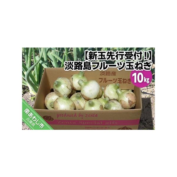 ■ 配送について　3月中旬から5月末頃にかけて、お申込みをいただいた順に発送予定です。 　タイプ：【常温】