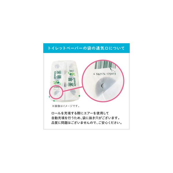 furunavi_474671_2_d_20260402193703