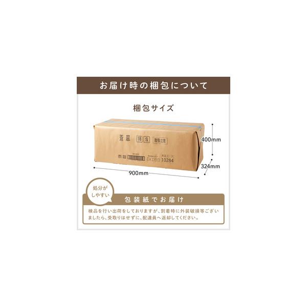 furunavi_474671_3_d_20260402193704