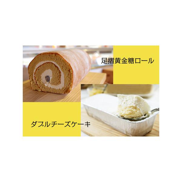■ 容量　ダブルチーズケーキ：1本、足摺黄金糖ロール：1本　賞味期限：冷凍30日　アレルギー：卵、乳、小麦■ 配送について　ご入金確認から1週間程度でお届け　※冷凍配送の為、包装が出来ません。　※2024年12月13日以降にご入金確認のお申...