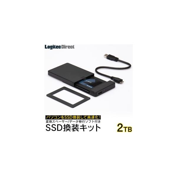 ■ 容量　対応情報については以下URL（ロジテックコーポレートサイト）にてご確認ください。　　▼お問い合わせ　ロジテックINAソリューションズ株式会社　住所:長野県伊那市美篶8268番地1000　TEL:0265-74-1883　FAX:0...