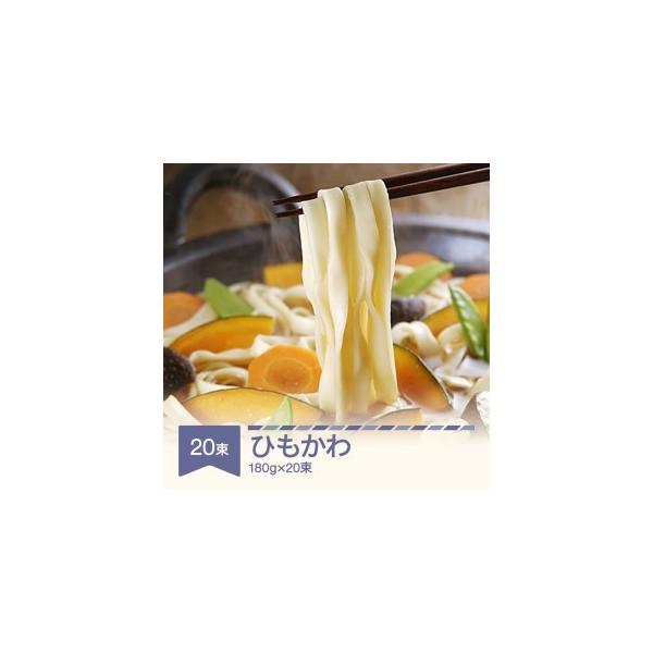 ■ 容量　180g × 20束■ 配送について　入金確認後、順次発送　12/24以前の入金確認分までは年内発送いたします。12/26以降の入金確認分は1月中旬以降順次発送となります。　※12/25の入金確認分は申込時によって、年内または12...